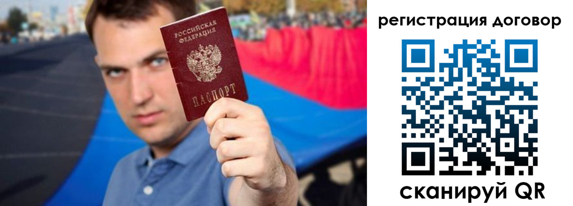 прописка штамп в Шагонаре