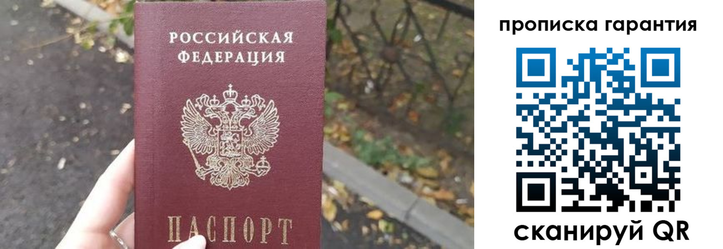 где прописаться в Шагонаре
