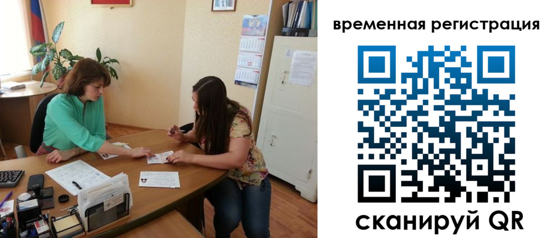 найти адрес прописки в Шагонаре