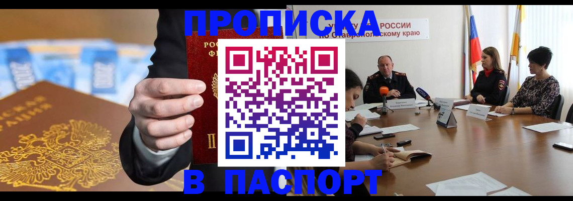временная регистрация поиск в Шагонаре