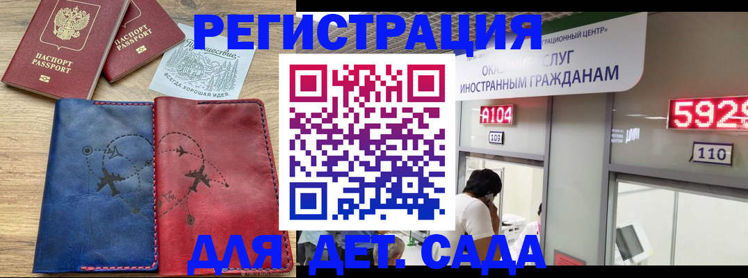 прописка поиск в Шагонаре